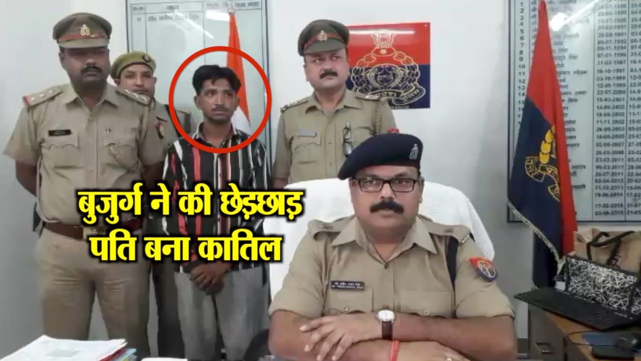 मर्डर 