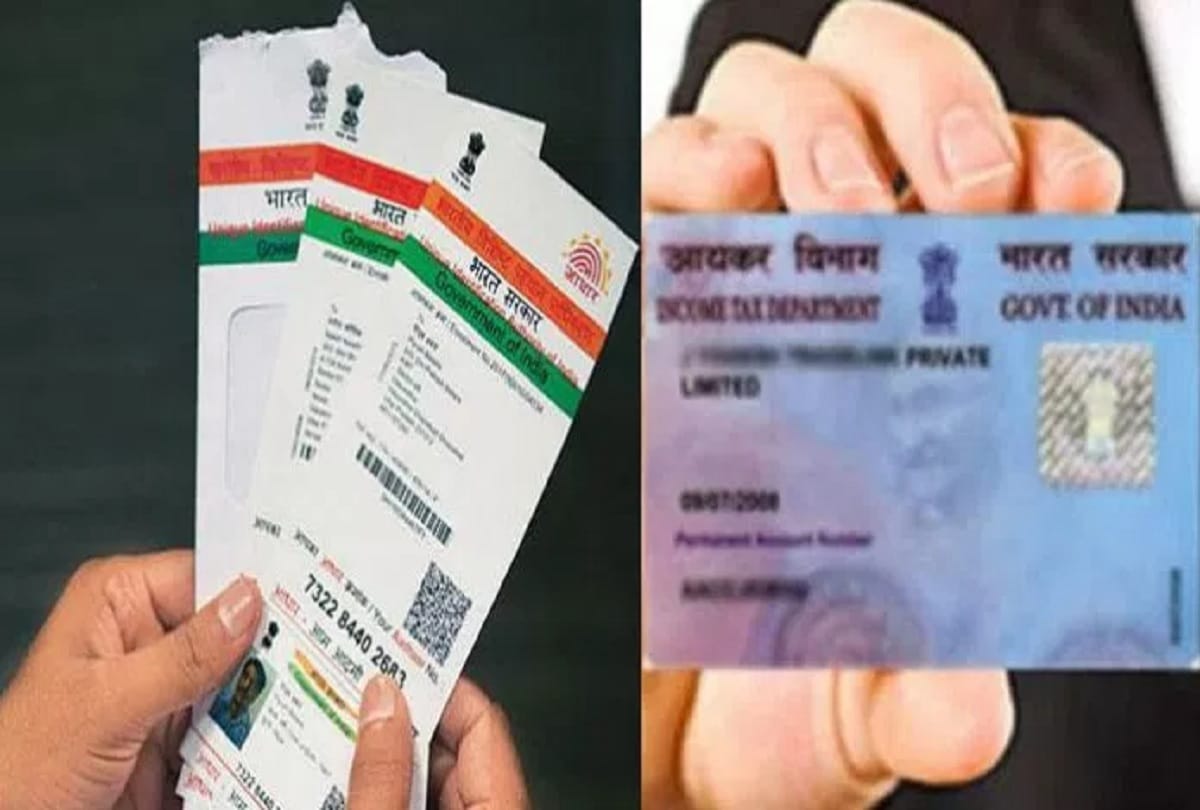 Link PAN Card With Aadhar Card: Aadhaar linking with Pan Card deadline extended upt o 31 march 2020