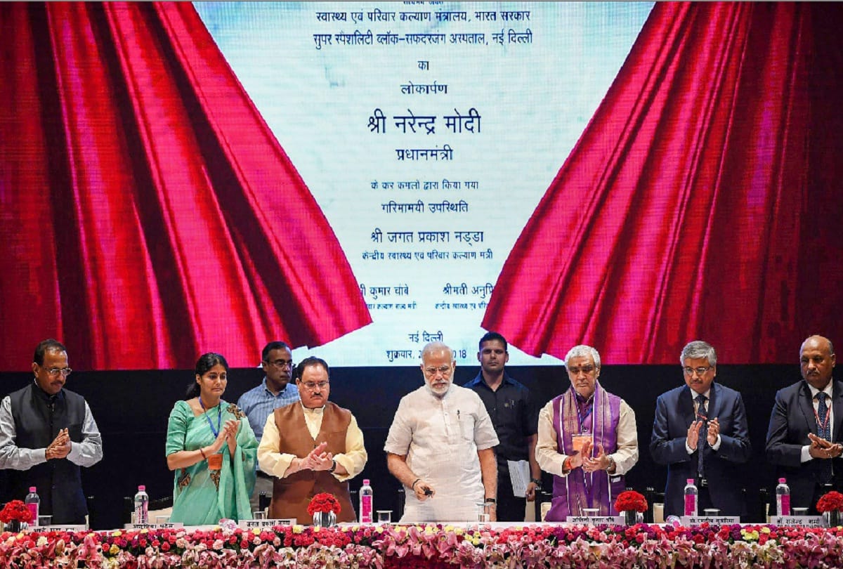 PM modi inaugurates 5 projects worth Rs 1800 crores, Hospital ready for elderly upto 2020 