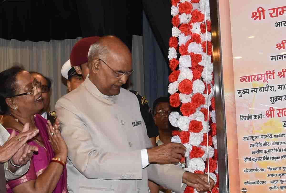 President Ramnath Kovind has given some tips to the lawyers