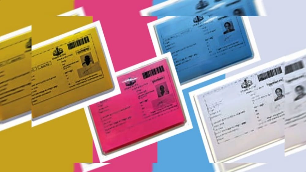 ration card subsidy stuck 