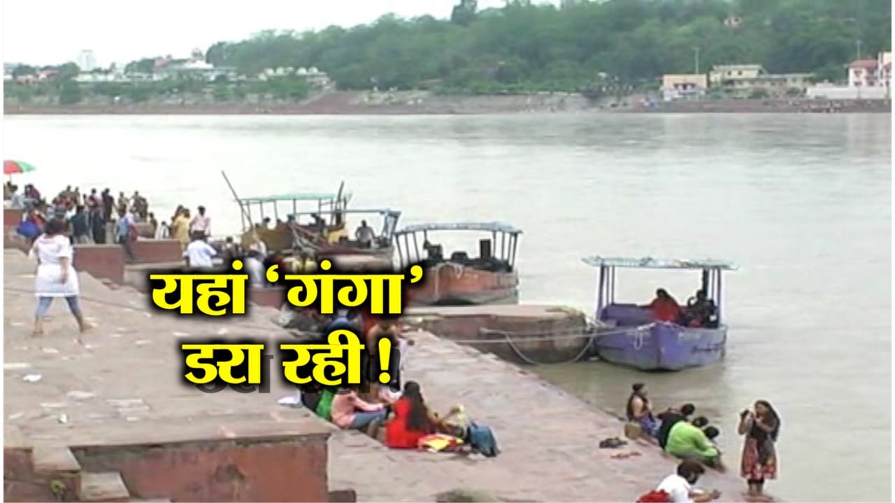 RISHIKESH