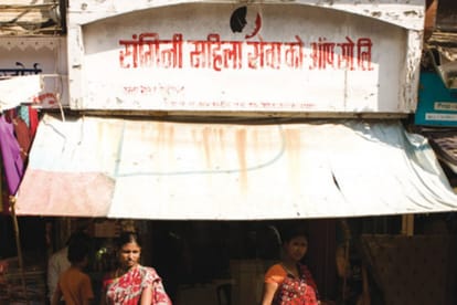 Mumbai: now where 5000 sex workers will deposit their money
