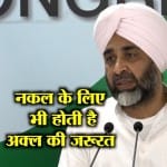 GST 