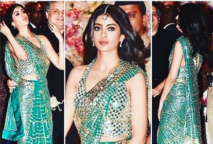navya naveli wear saree at akash ambani engagement party
