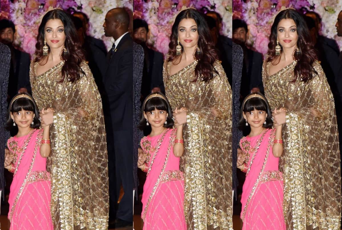 Aishwarya Rai Bachchan shines in royal look at Akash Ambani Shloka Mehta engagement bash