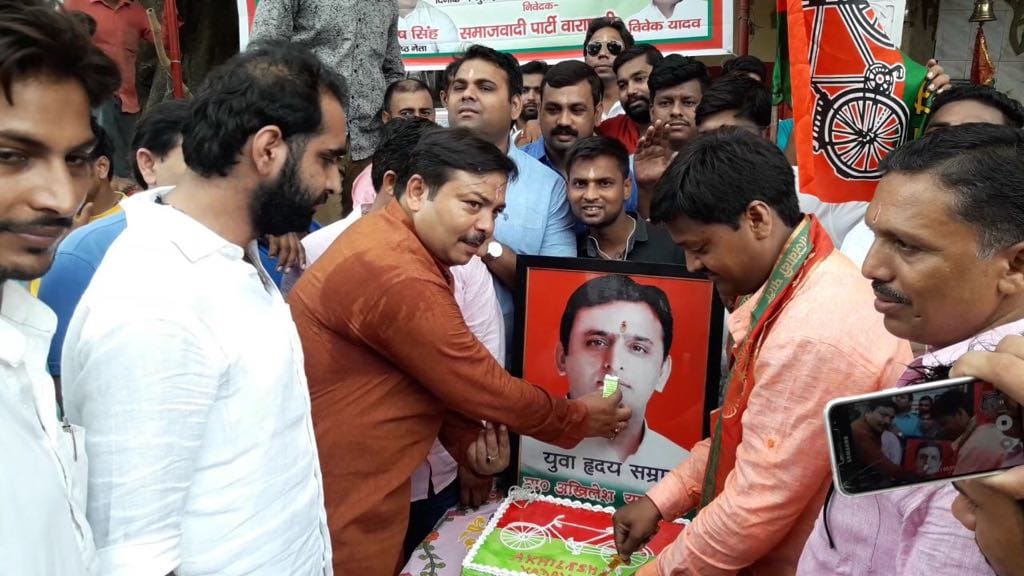 Akhilesh yadav birthday celebration in purvanchal