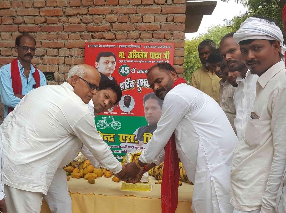 Akhilesh yadav birthday celebration in purvanchal