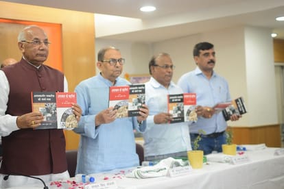 sahitya academy book release apatkaal ki kahaniyan 