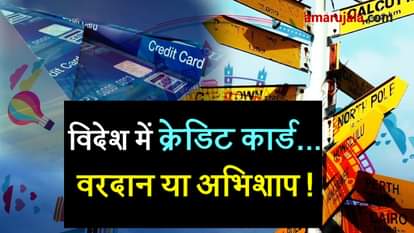 international use of credit card