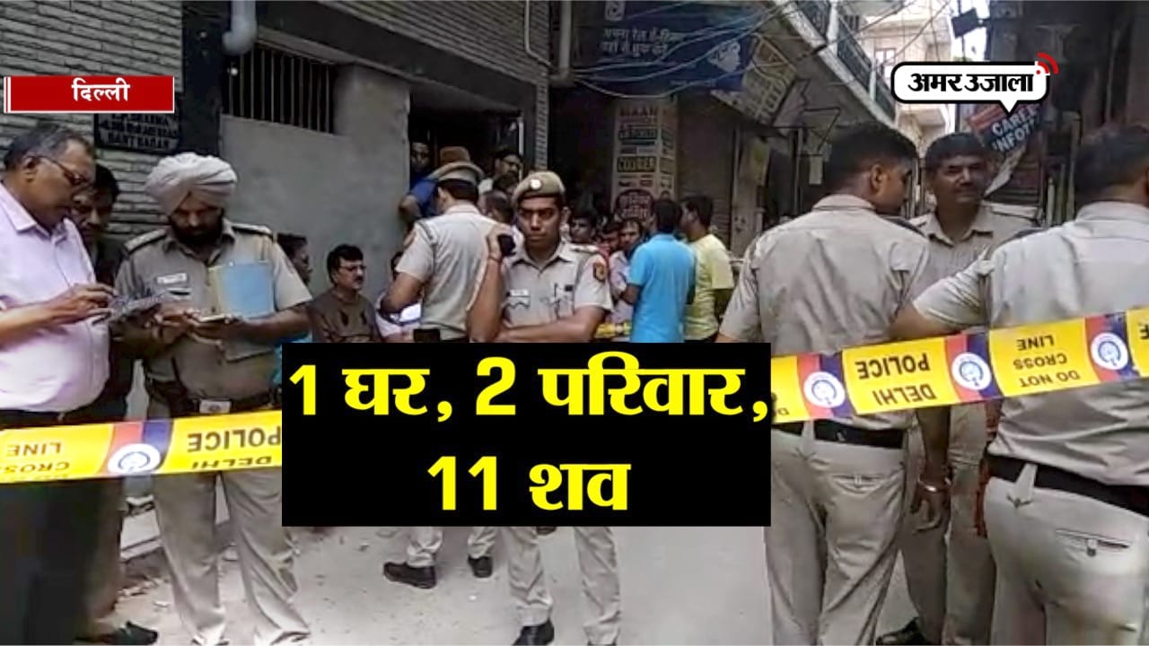 दिल्ली 