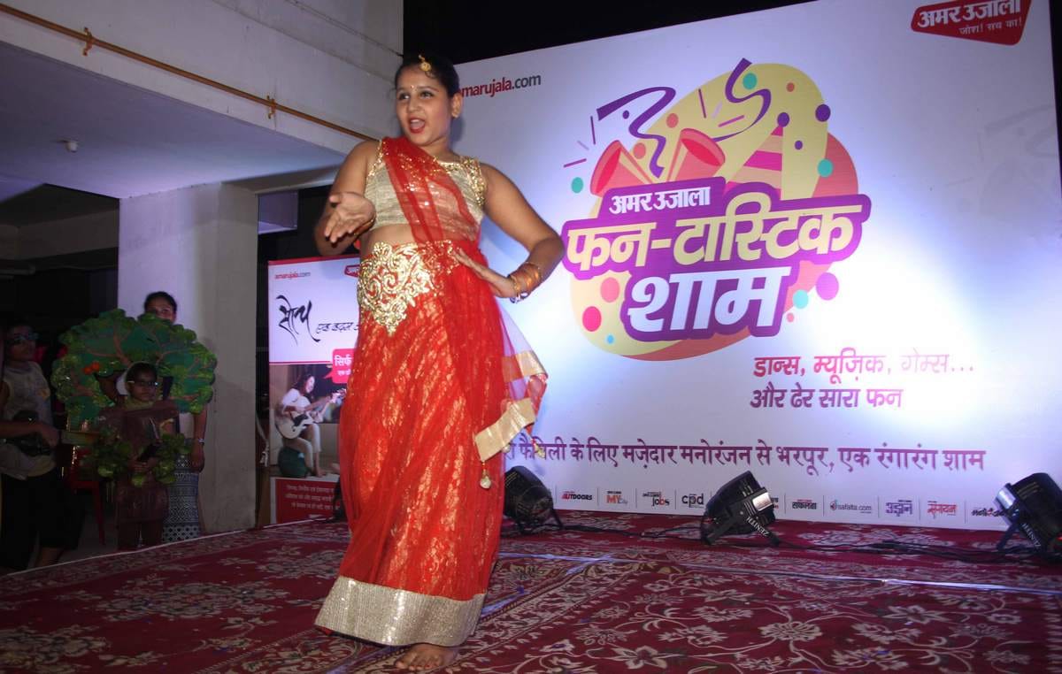 Amar ujala organised fun program in varanasi