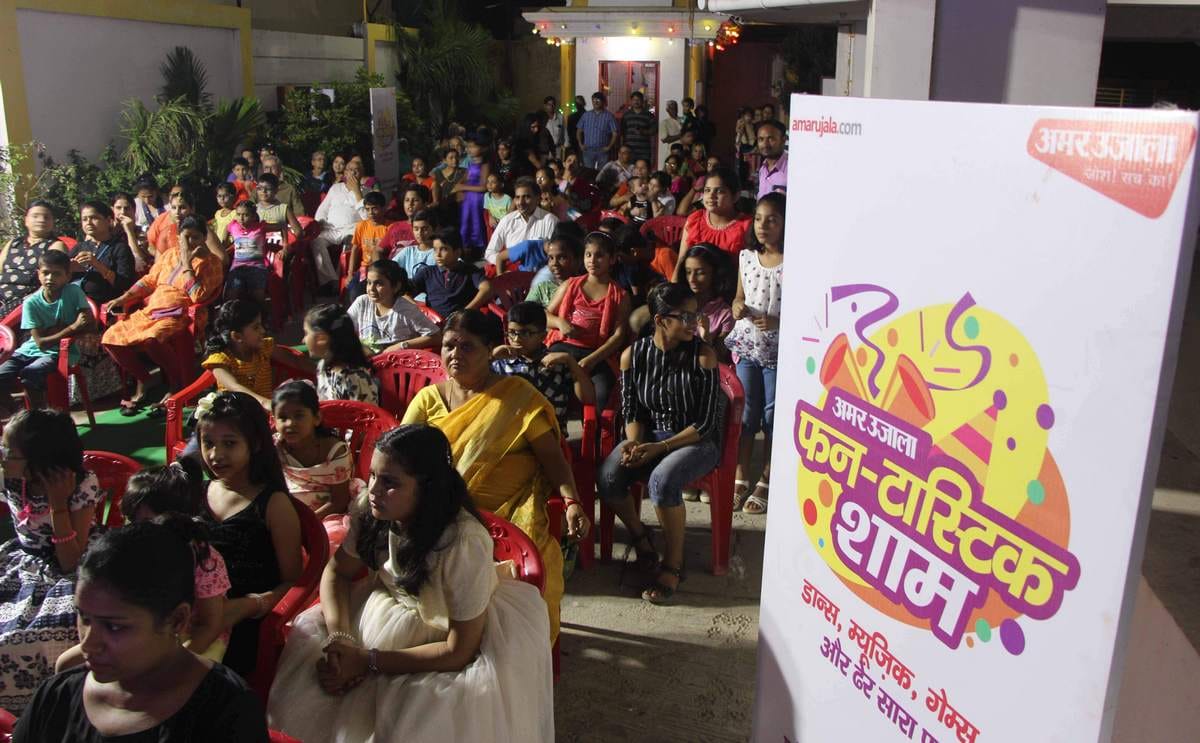 Amar ujala organised fun program in varanasi
