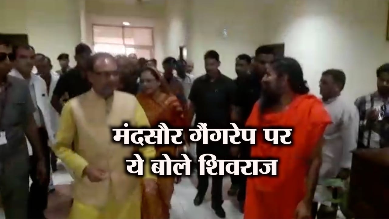 मंदसौर