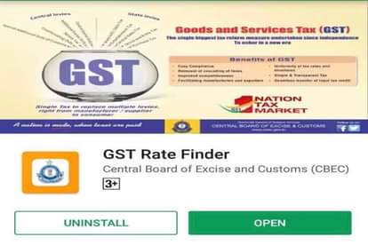 on gst one year completion check gst rate on gst rate finder app modi government 