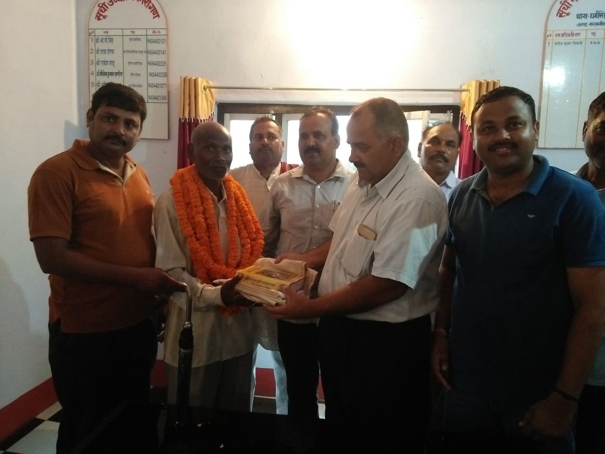 farewell of home guard