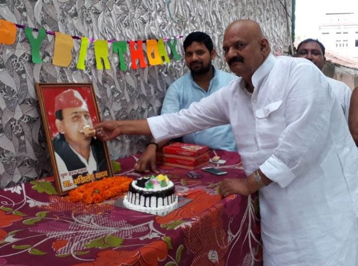 Akhilesh yadav birthday celebration in purvanchal