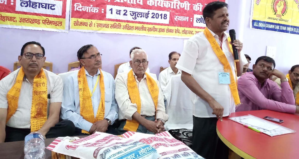 Two Dini national session of Rural Postal Servant Association launched