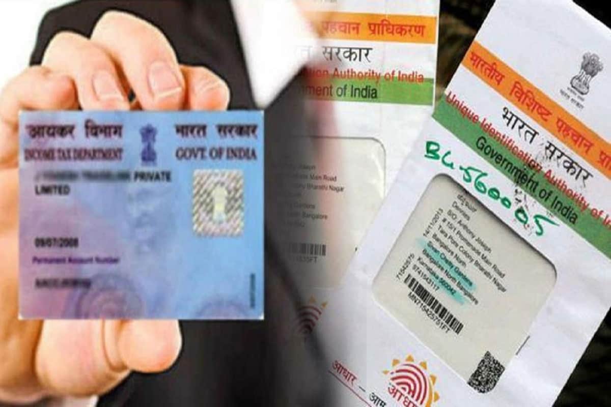 Aadhaar Pan Card linking necessary till 31 December 2019