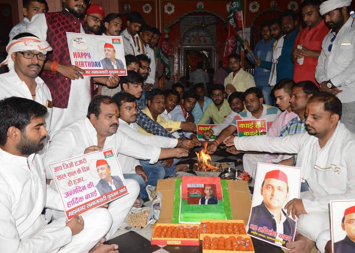 Akhilesh yadav birthday celebration in purvanchal