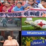 2nd july important news, which will get you live updates on Amar Ujala.com