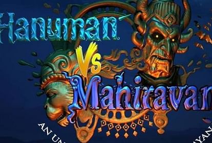Amar Ujala TV movie Preview of film Adrift and Hanuman vs Mahiravana