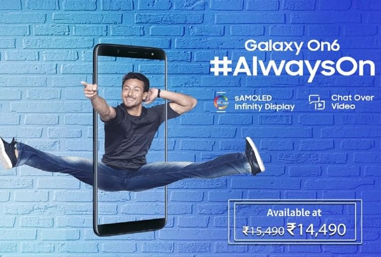 Samsung Galaxy On6 はオンライン専用の Galaxy J6 です。 14,490ルピーで発売