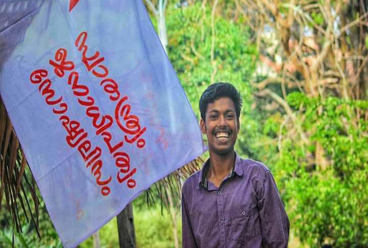  Kerala SFI leader stabbed to death in Ernakulam college