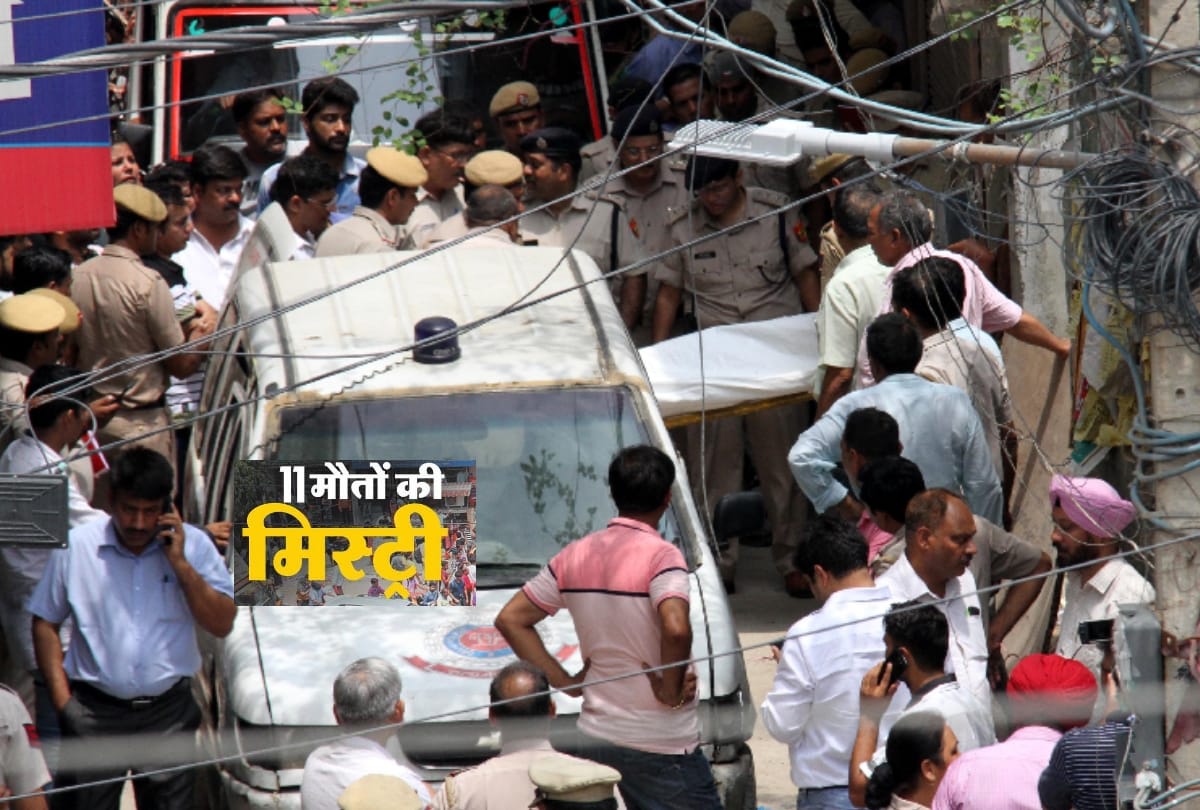 burari 11 deaths mystery- AIIMS Doctors advise for psychological postmortem examination