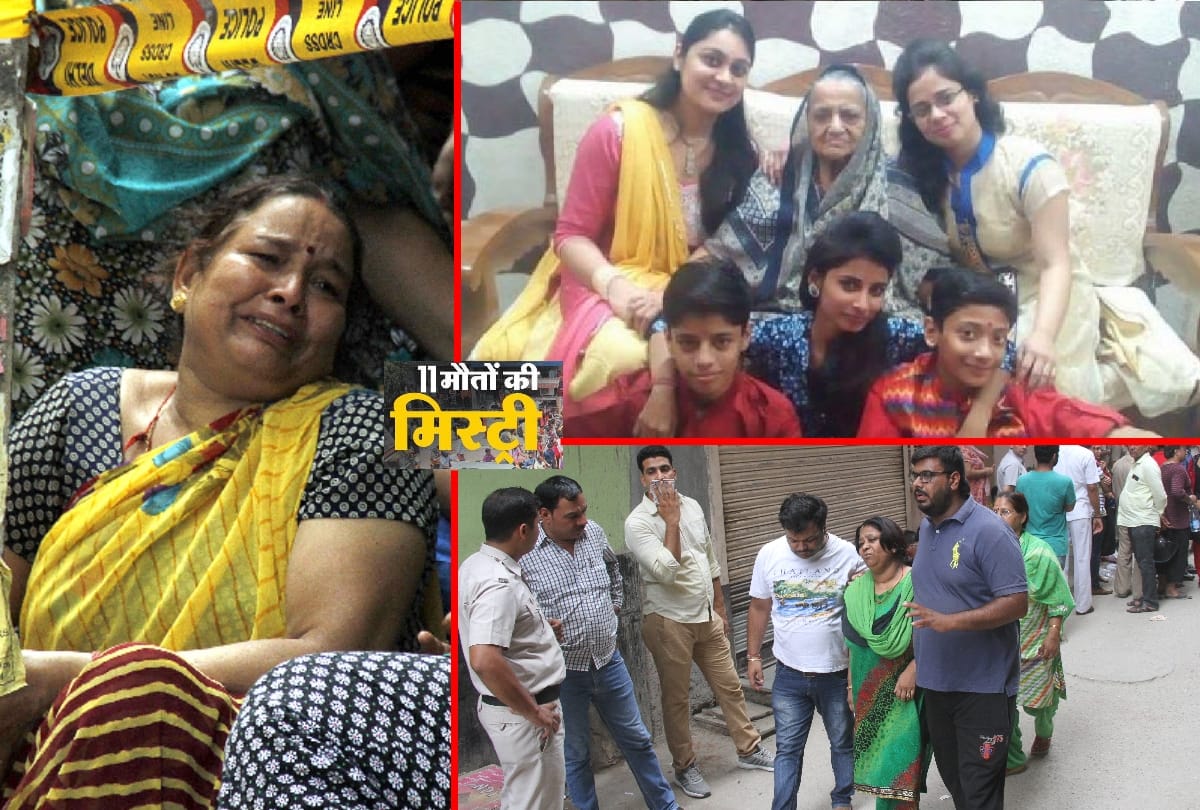 burari case Narayani Devi had committed suicide in the last