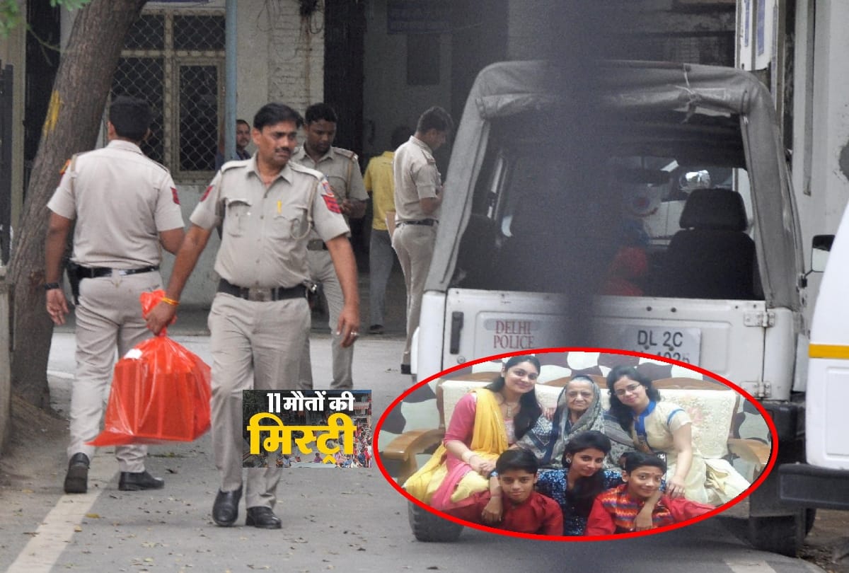 burari 11 deaths mystery- police search Whatsapp group of family