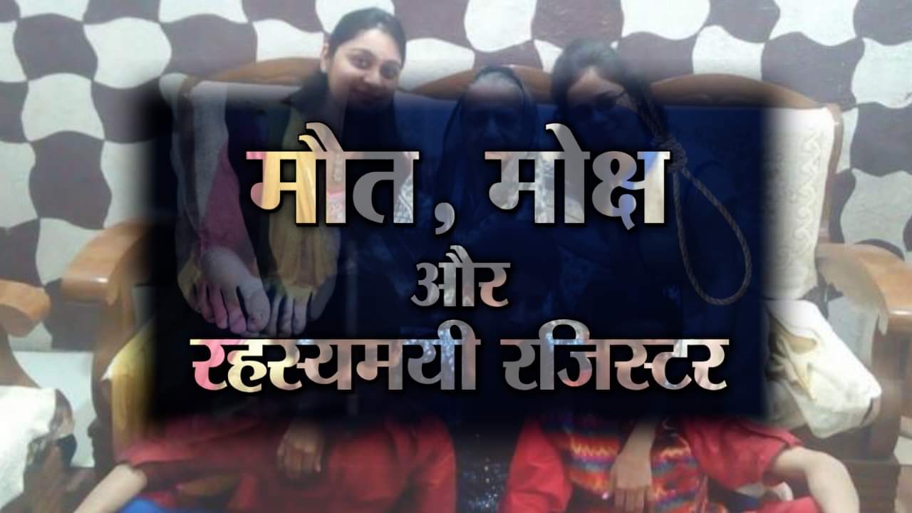 बुराड़ी