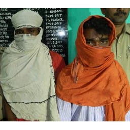 पांच हजार के इनामी चढ़े जीआरपी के हत्थे