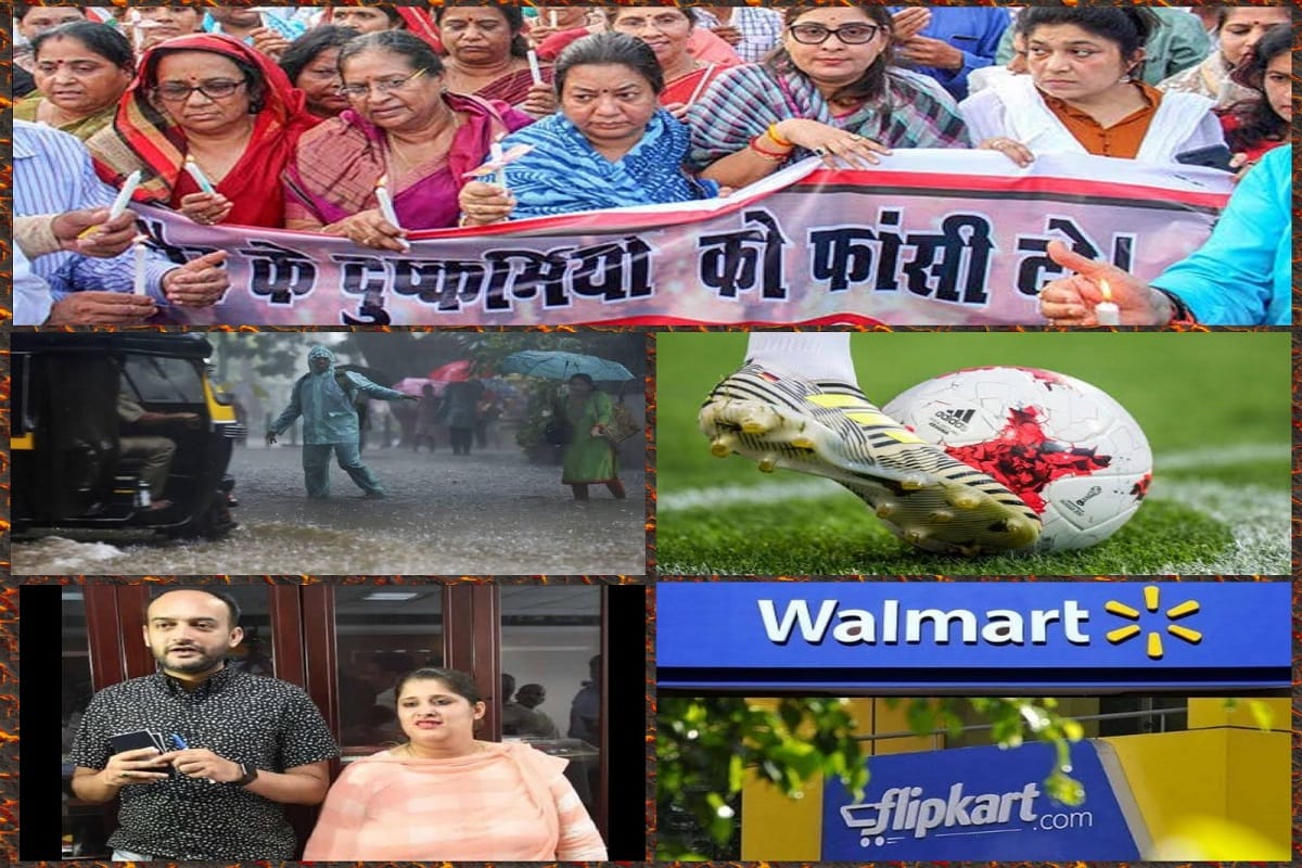 2nd july important news, which will get you live updates on Amar Ujala.com