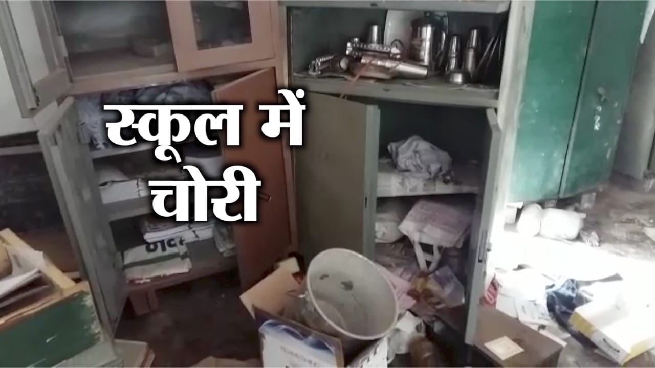 गाजियाबाद