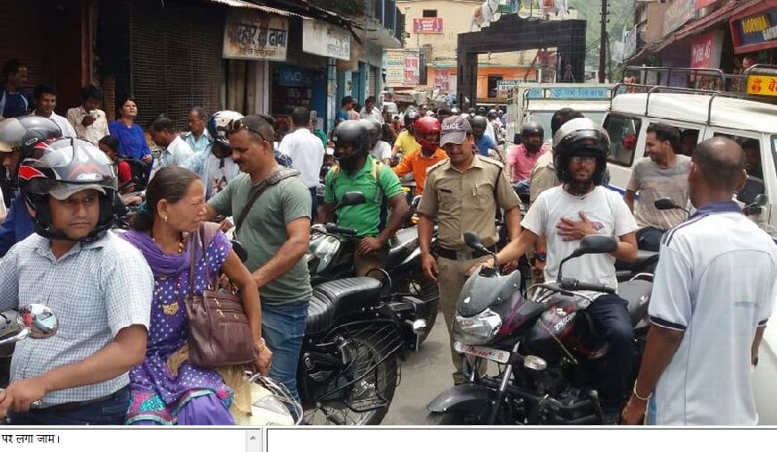 The problem of drinking water problem from road to public court