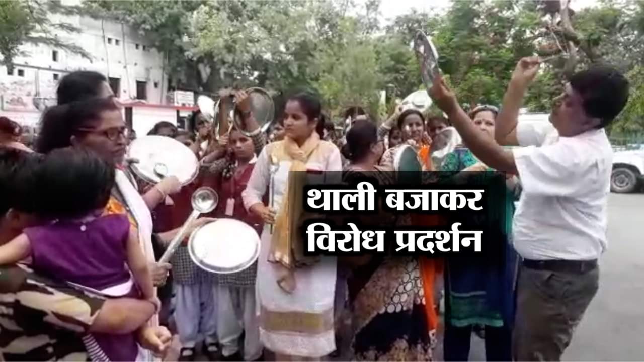 मेरठ