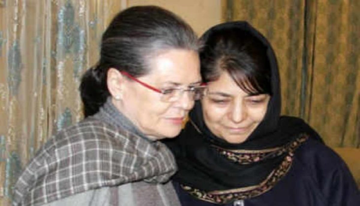 pdp and congress collaboration in jammu & kashmir