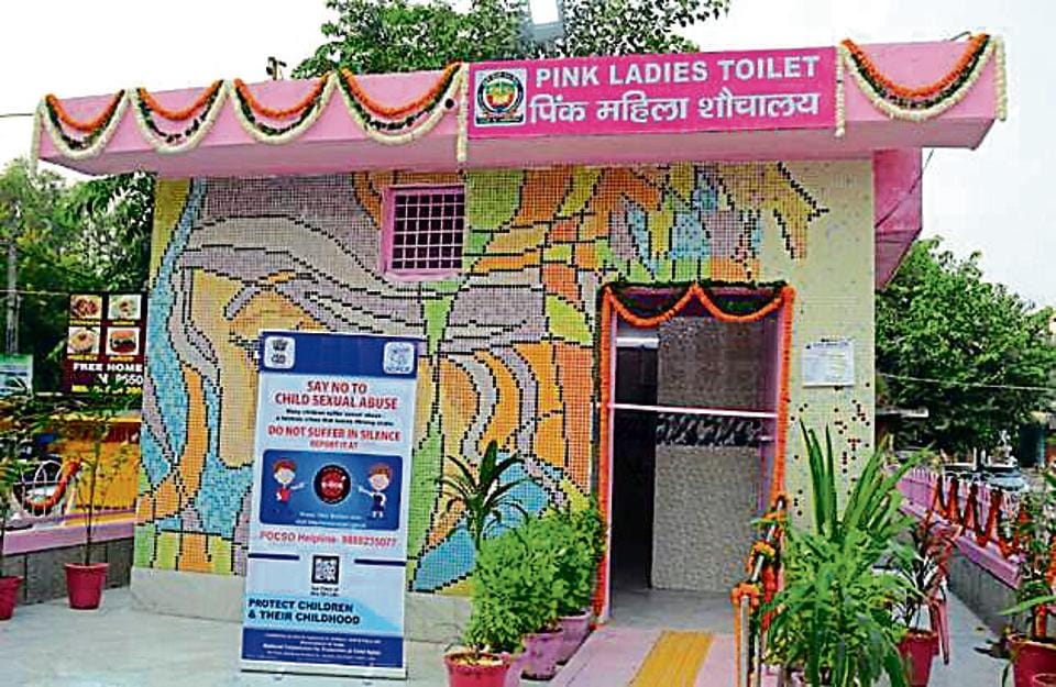 Pink toilet will be develop in busy market of varanasi