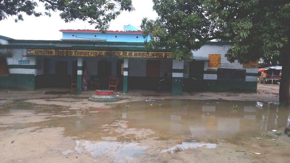 in primary schools first day uvdeclared holoday