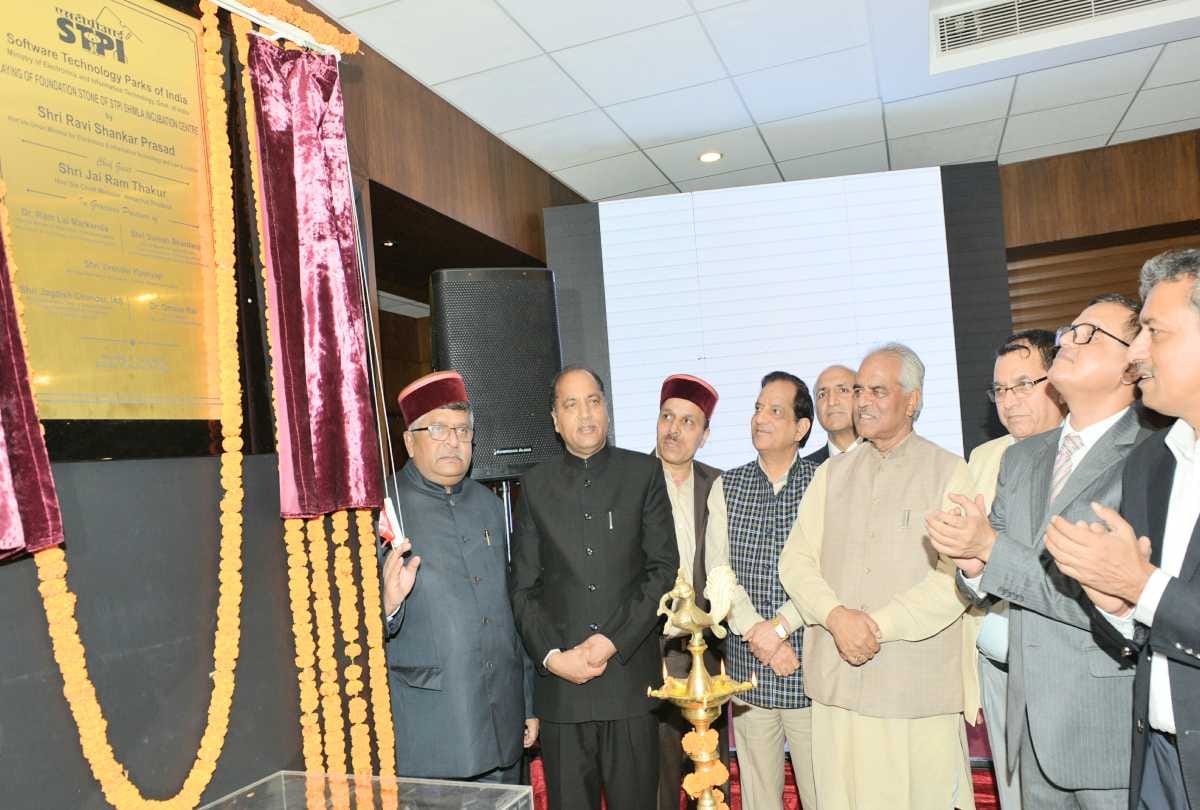 Union IT Minister ravi shankar prasad inaugurated stpi at shimla