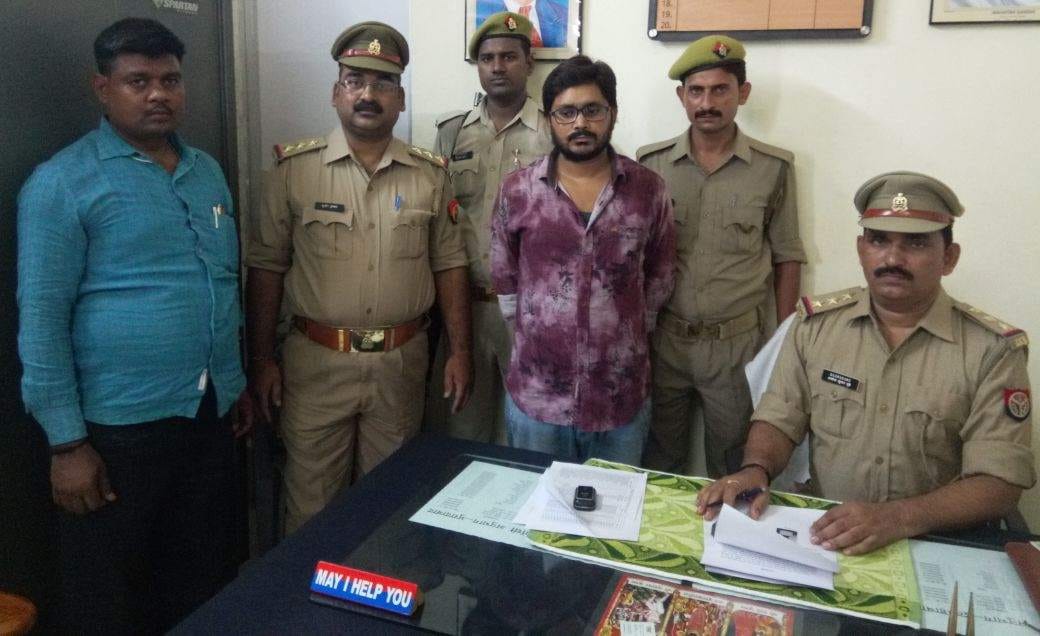 GRP arrested gangster in varanasi