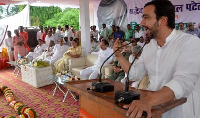 Congress MP said that BJP government can not cheat public