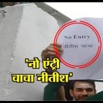 तेज प्रताप यादव