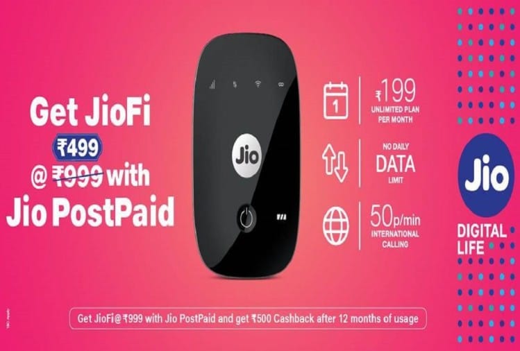 रिलायंस जियो का यह ऑफर सुन झूम उठेंगे आप Get Reliance Jiofi With