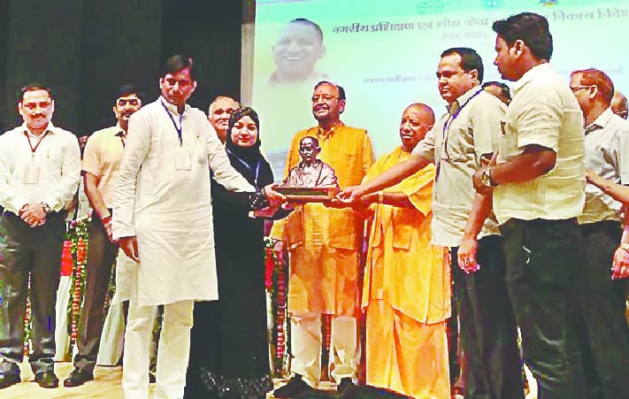 Eo-Shining Cities, Chairman Awarded