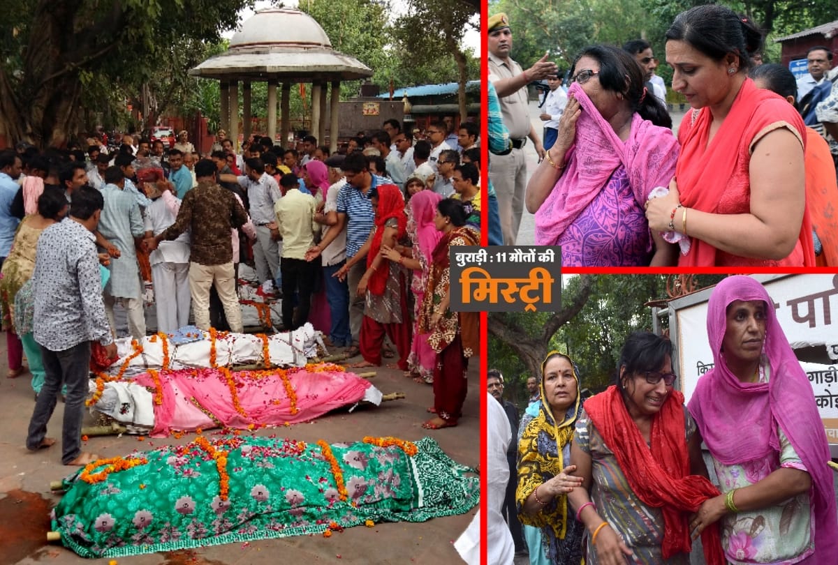 Delhi Sant Nagar Burari 11 deaths postmortem report