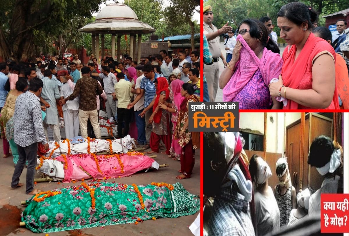 toxic chemicals may be found in pastille in burari murder mystery