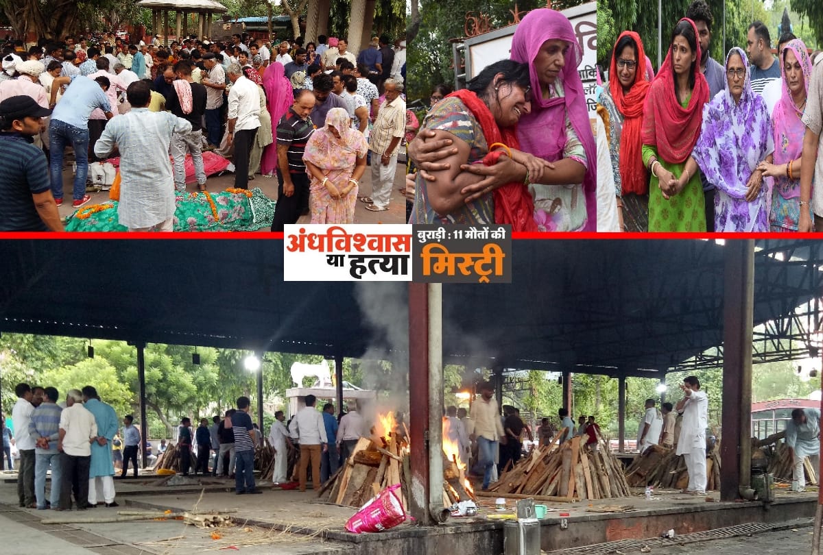 burari death case: narayani devi postmortem report to come today and other revelation