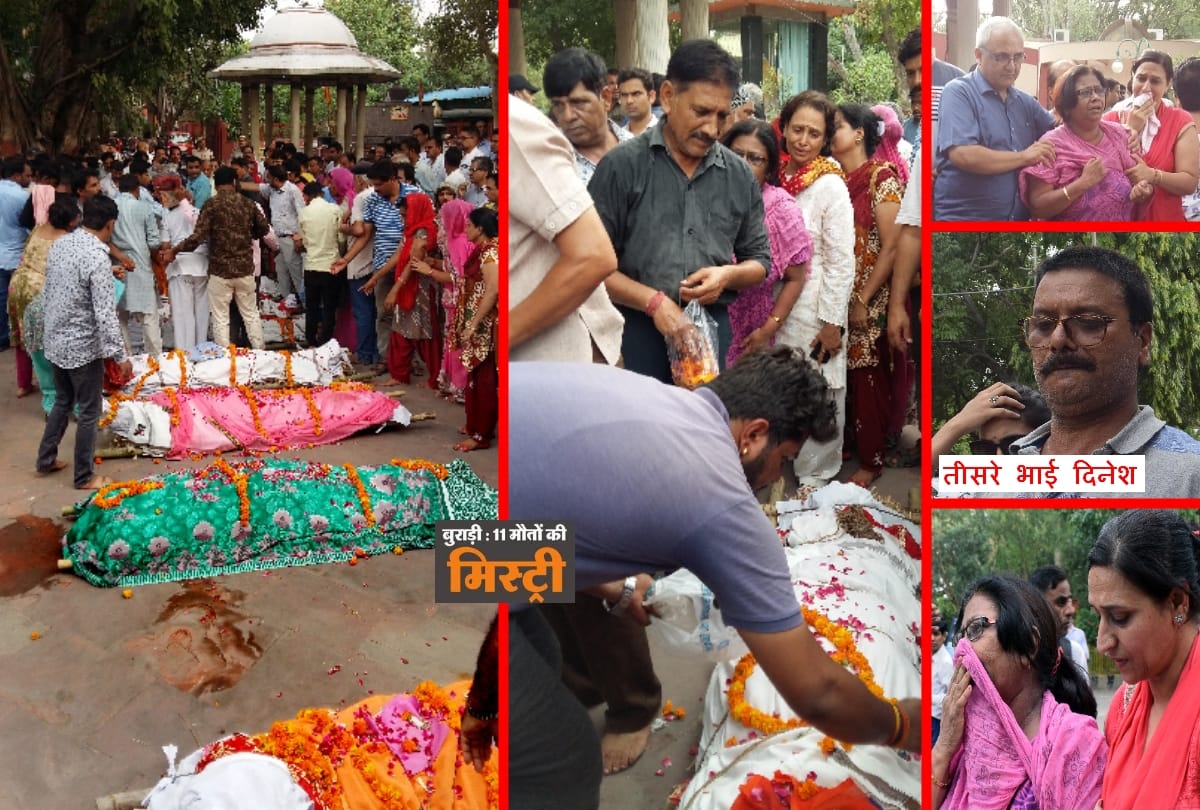burari case Delhi police will questioned Sujata and Dinesh Chandawat 